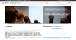 Desktop Screenshot of edu.sape.ru