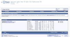 Desktop Screenshot of forum.sape.ru