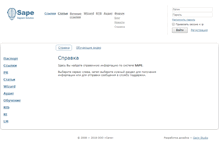 Tablet Screenshot of help.sape.ru